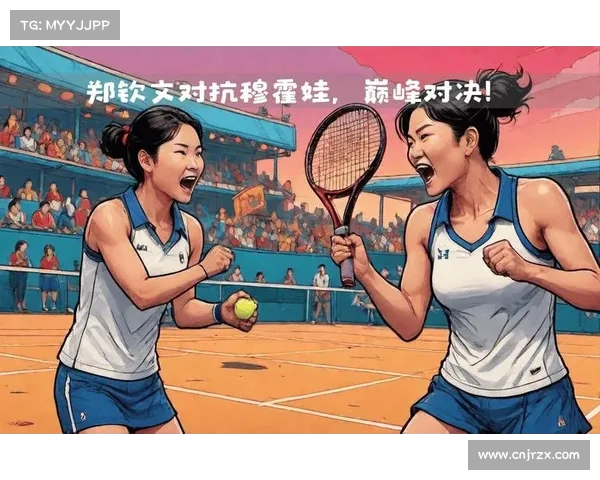 网球赛场经典对决盘点：那些年我们见证的顶级高手巅峰对抗
