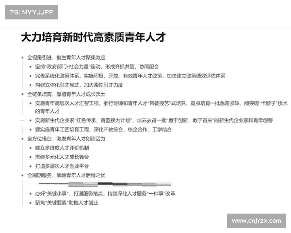 聚焦留洋计划促进青年发展助力国际化人才培养新路径 聚焦留洋计划促进青年发展助力国际化人才培养新路径